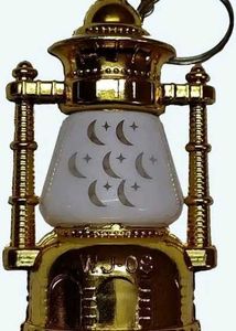 Lantern Keychain 🔐