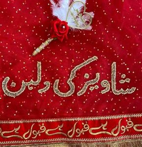 Nikha Mubarak Dupatta