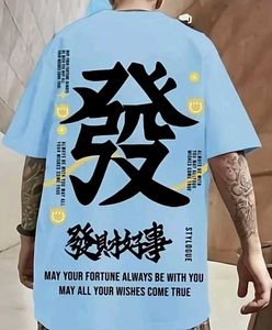 Oversized Tshirt Shirt For Men 😅