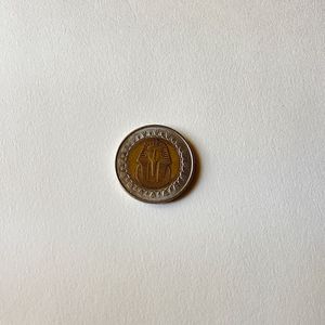 Egypt 1 Pound : Pharaoh Tutankhamun