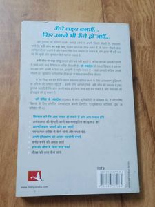 The Magic Of Thinking Big (Hindi)