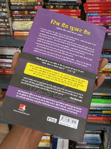 Rich Dad Finance Hindi Book