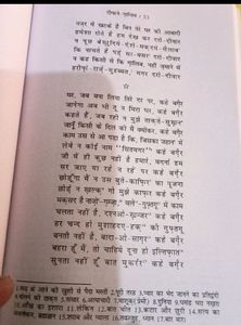 Diwan-E-Ghalib Hindi_NEW_Qty.01