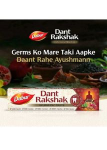 Dabur Dant Rakshak Ayurvedic Paste