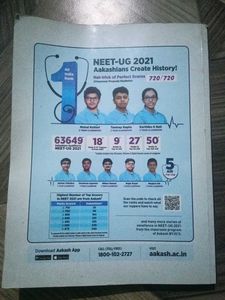 Aakash Catalyst NEET Package (Part-II)