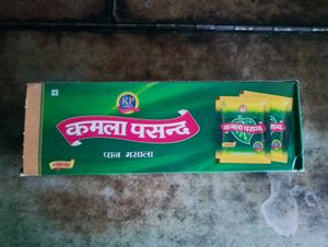 30 Kamla Pasand empty Paper Box