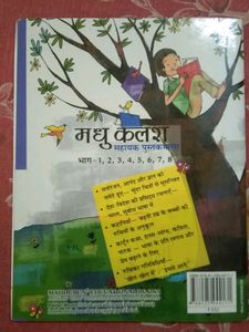 ICSE Hindi Madhu Kalash Class 7