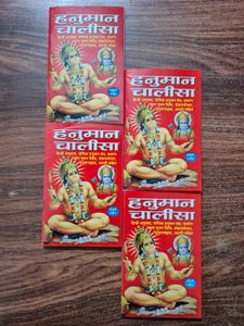 25 Hanuman Chalisa
