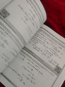 Physics Jee Advanced 700+ Advance Illustration
