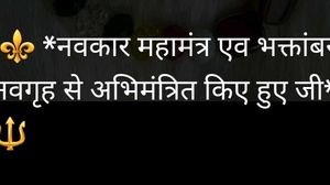 NAVKAR RAKHI NAVGRAHABracelet