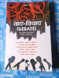 Debate Book