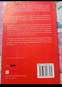 The Mahabharata And Parijata Harana
