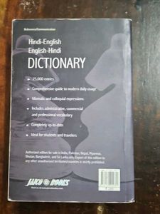 Hindi-English Dictionary
