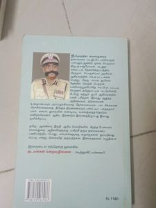 Crime Stories