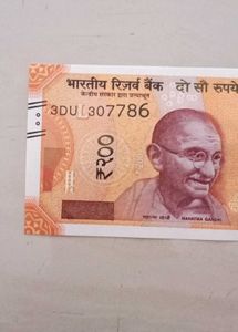 ₹ 200 Rupee Note -786 no.