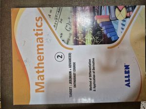 Allen Mathematics modules Class 12