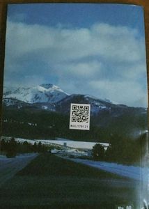 Can we reopen Life Book