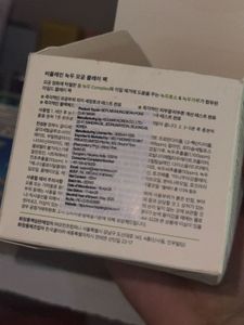 Beplain Mung Bean Clay Mask