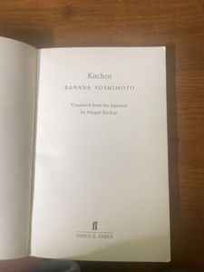 Kitchen by Banana Yoshimoto