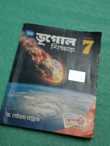 Geography Textbook - Class 7