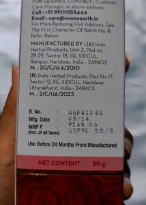 Beetroot Hydraful Moisturizer