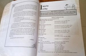 Speaking English Course