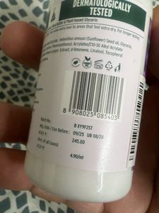 50ml - The Body Shop Black Grape Lotion