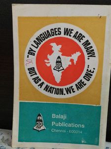 Learn Telugu In 30days, Hurry Up