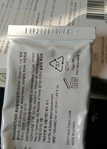 Dr. Althea 345 Relief Cream