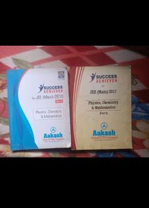 Jee Two Books 2019