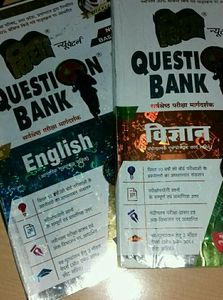 10th Class 4 Sub Question Bank