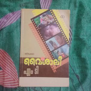3 Malayalam Fictions By 3 Different Authors.1. Vaishali(Screenplay) By M.T. Vasudevan Nair.2. Good Night (One Act Play) By N.N. Pilla. 3. Karutha Deivathe Thedi By G. Sankarapilla