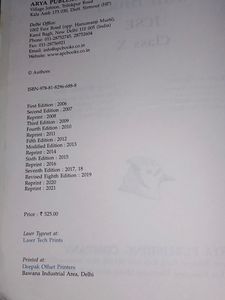 Its Icse Class 10th Computer Applications Book