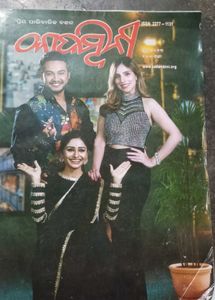 Kadambini Book