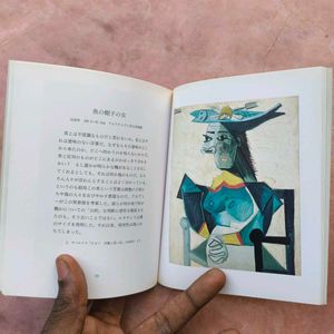 Nikkei Pocket Gallery: Picasso
