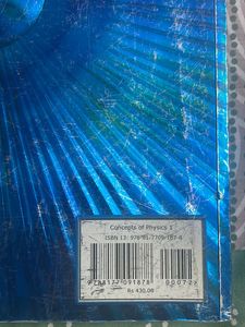 Concepts Of physics By HC Verma Vol 1