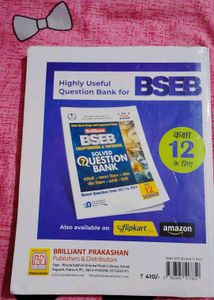 BSEB Solved Question Bank Class 12