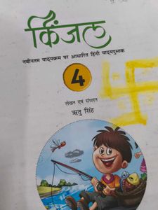 Cms Lucknow Text Books