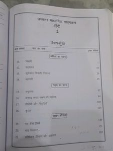 Nios 12th Class Hindi Book 1and2