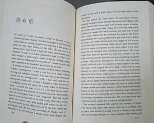 Norwegian Wood By Haruki Murakami