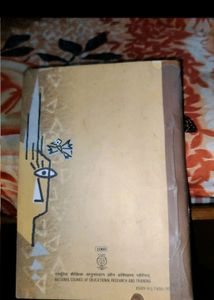 English Cbse Books