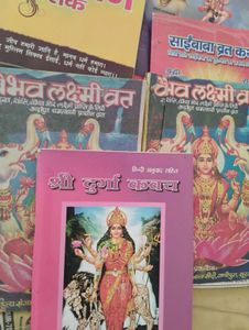 6 Spritual Book 📚