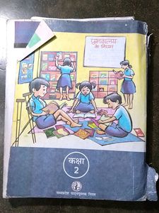 Class 2 Math Book
