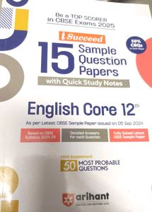 English Core 12th Sample Papers