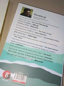 Hindi Novel Collection