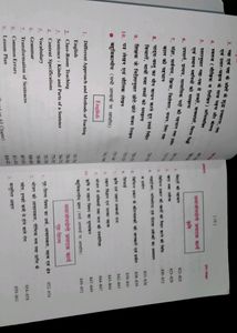 Pawan guide 2 Semester 📖