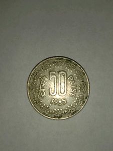 50 Paisa 1985 Coin  (very Rare)