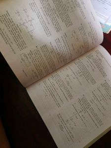 Concepts of Physics by H.C. Verma - Set