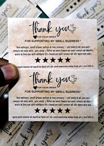 50 PicThank You Cards - Small Business Appreciatio