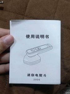 Mini Iron for Travel